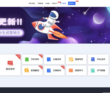 智搜 - 1234.chat
