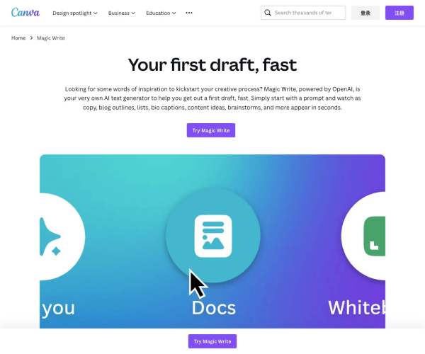 Magic Write - 1234.chat