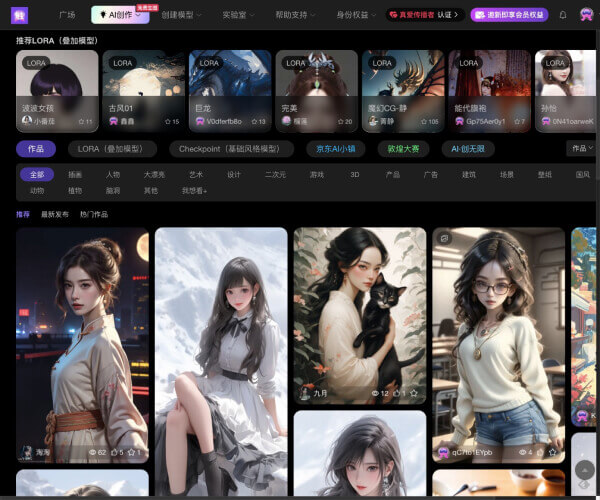 触手AI绘画 - 1234.chat
