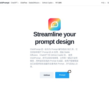 ClickPrompt - 1234.chat