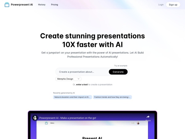 Powerpresent AI - 1234.chat