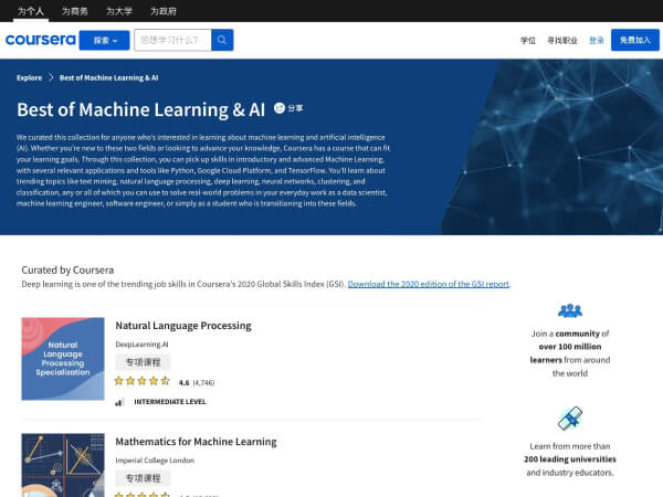 Coursera - 1234.chat
